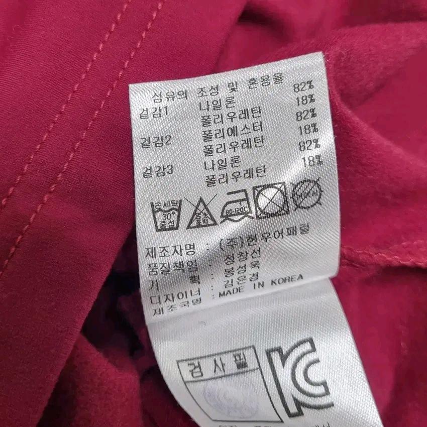 캘러웨이 여성 춘추 약스판 골프긴팔티 아이보리 (HU44248) 7