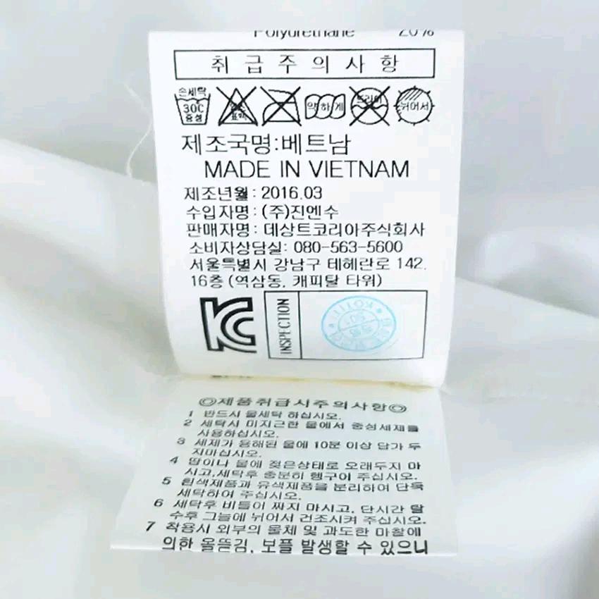르꼬끄 남성 춘하 기능성 후드 집업자켓 미색 (HU44280) 7