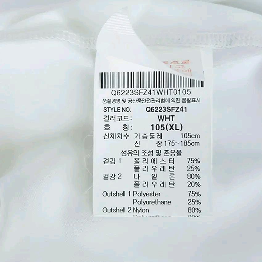 르꼬끄 남성 춘하 기능성 후드 집업자켓 미색 (HU44280) 6