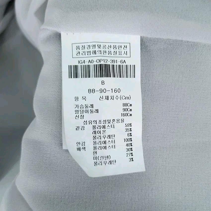 더아이잗 여성 춘하 약스판 8부 마혼방원피스 그레이 (HU44314) 6