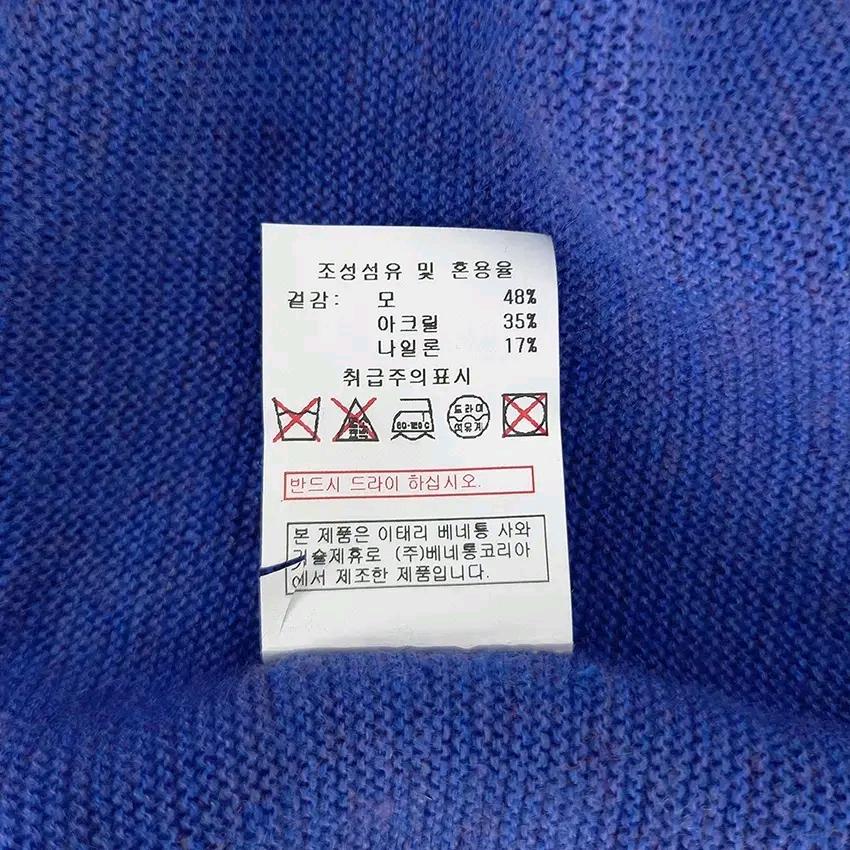 베네통 여성 춘하 홑겹 니트원피스 블루 (HU44317) 7