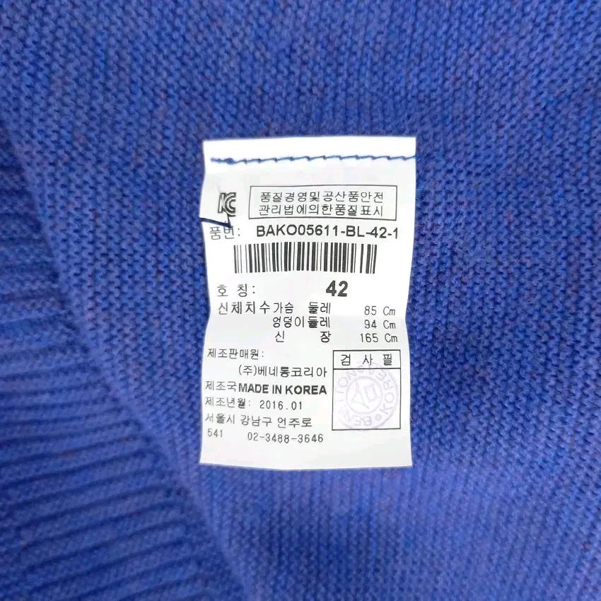베네통 여성 춘하 홑겹 니트원피스 블루 (HU44317) 6