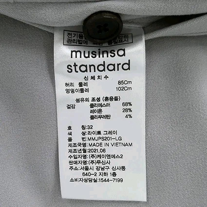 무신사스탠다드 남성 춘하 슬랙스 그레이32 (HU44325) 6