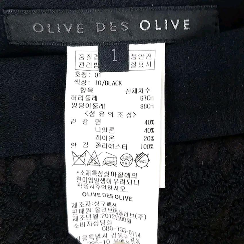 올리브데올리브 여성 춘하 자수 미니스커트 블랙67 (HU44332) 5