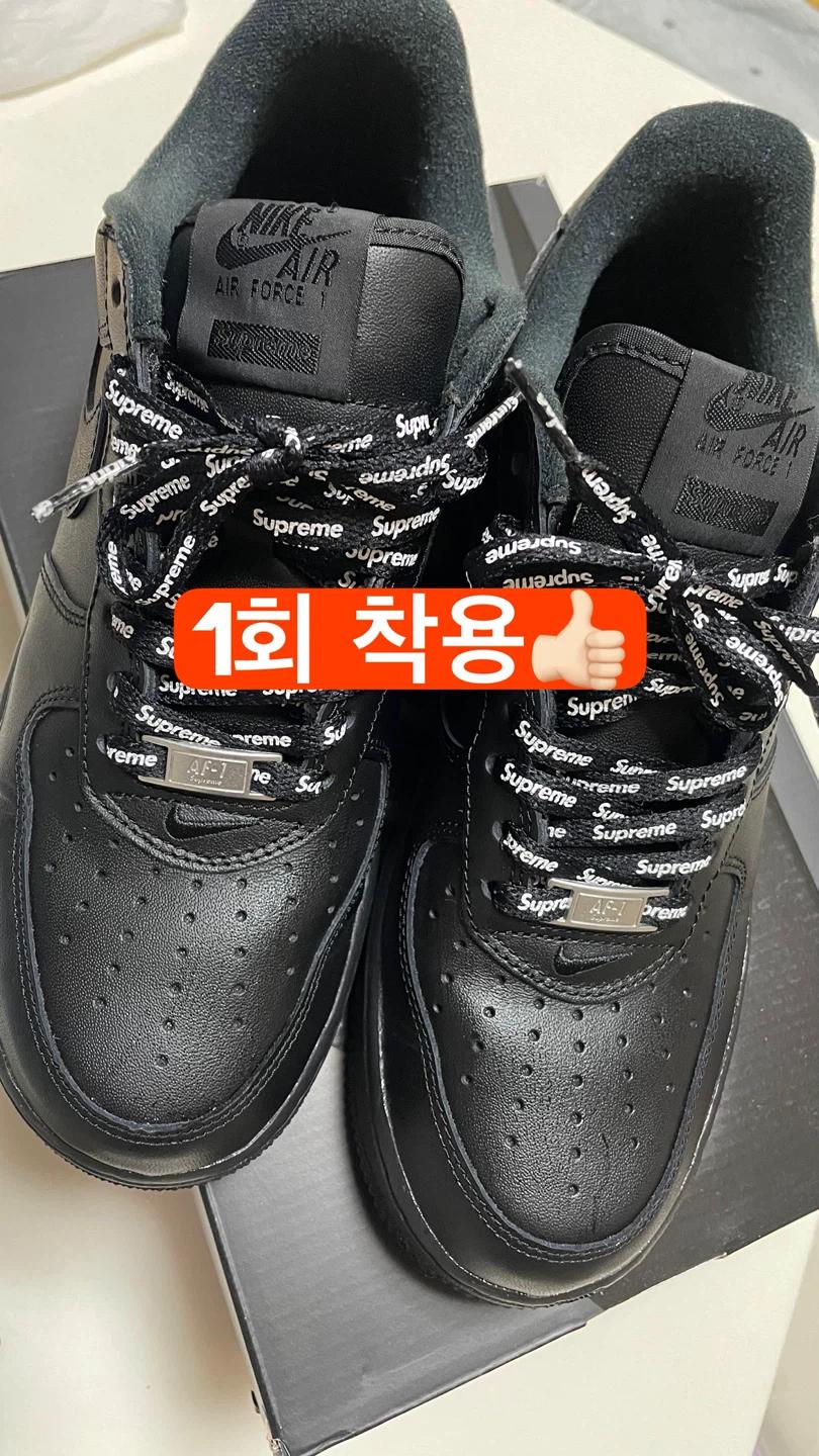 나이키 운동화 슈프림 에어포스1 로우 블랙 255(거의 새것) 3