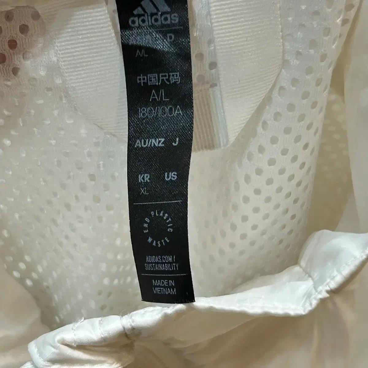 XL 아디다스 화이트 바람막이 5