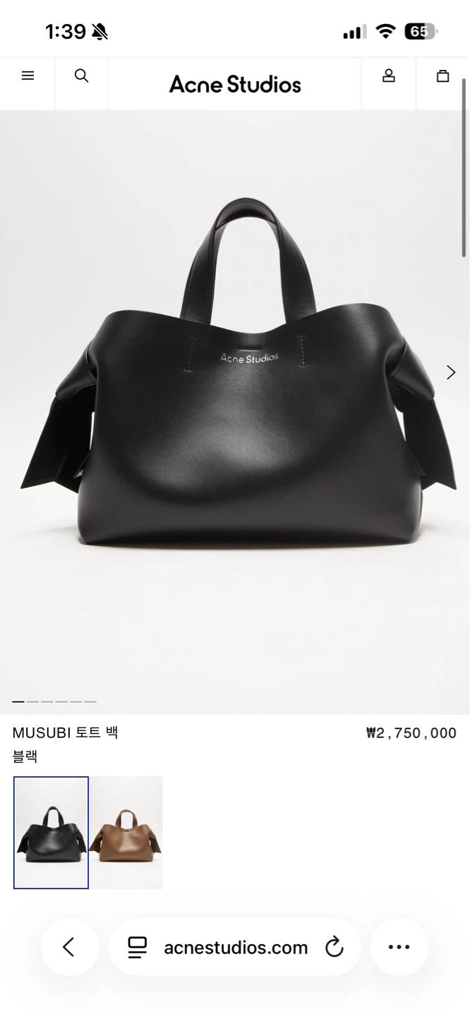 Acne Studios 아크네 스튜디오 무스비 토트백 미디사이즈 블랙 9