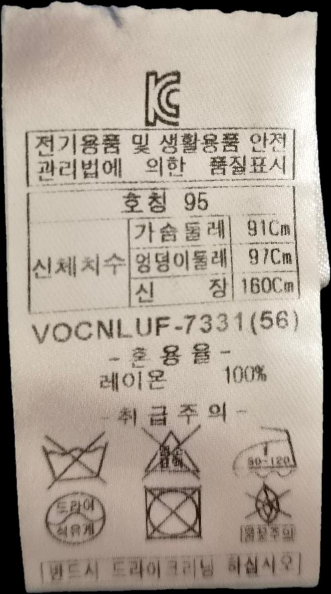 올리비아로렌 네이비 스트라이프 셔츠 95 4