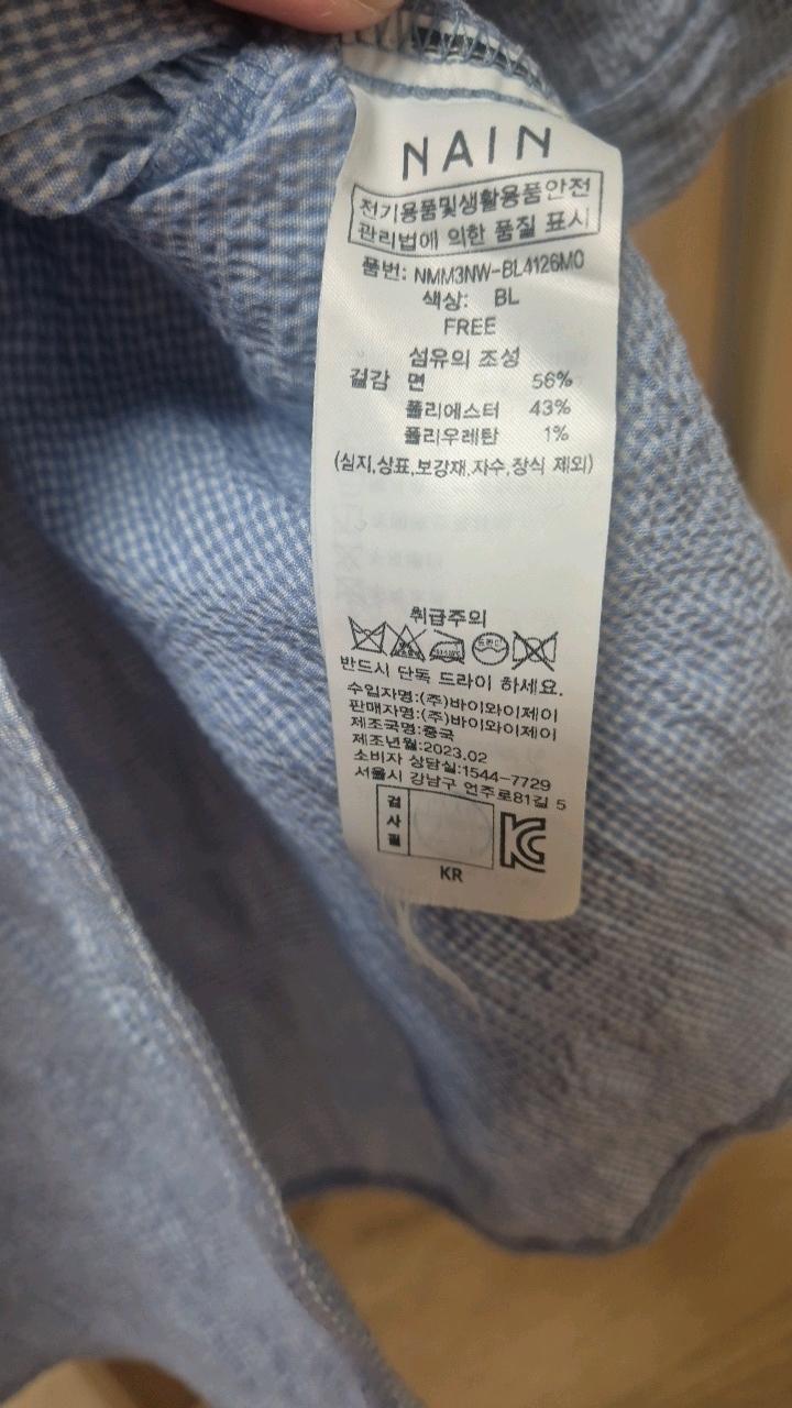 나인 시어서커 체크 반팔 블라우스 4