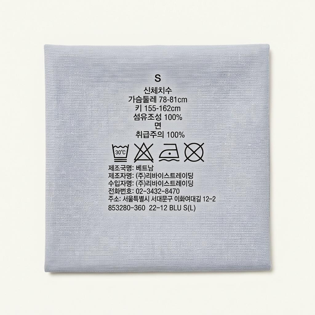무인양품 여성 반팔셔츠 1