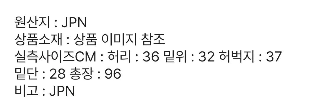 P22 화이트 나무 패턴 롱 와이드 팬츠 6