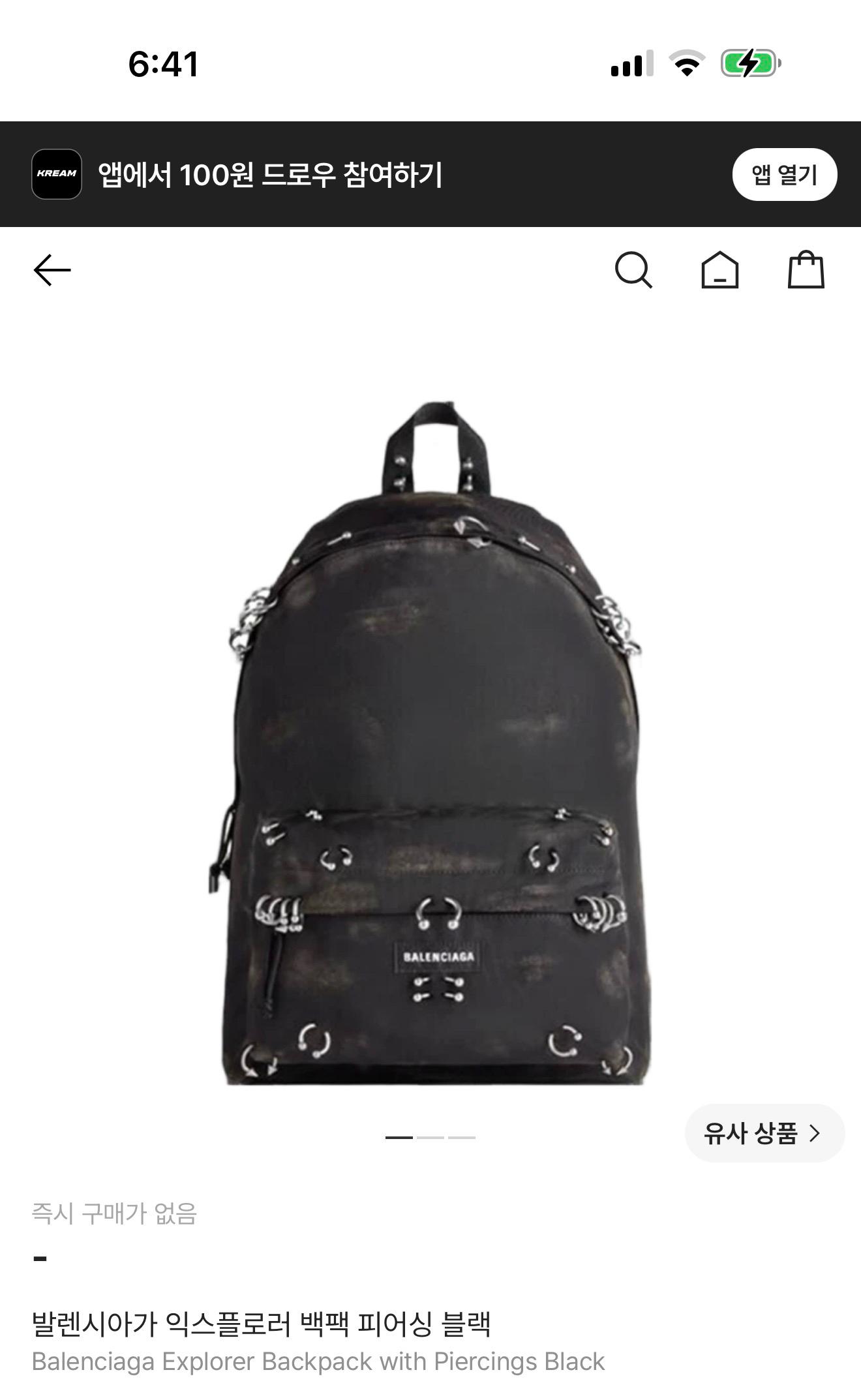 발렌시아가 아미 캔버스 피어싱 백팩 블랙 2
