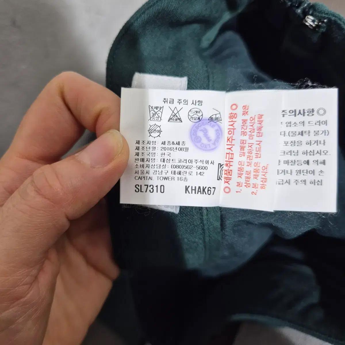 먼싱웨어 골프 플리츠 스커트 짙은 녹색 5
