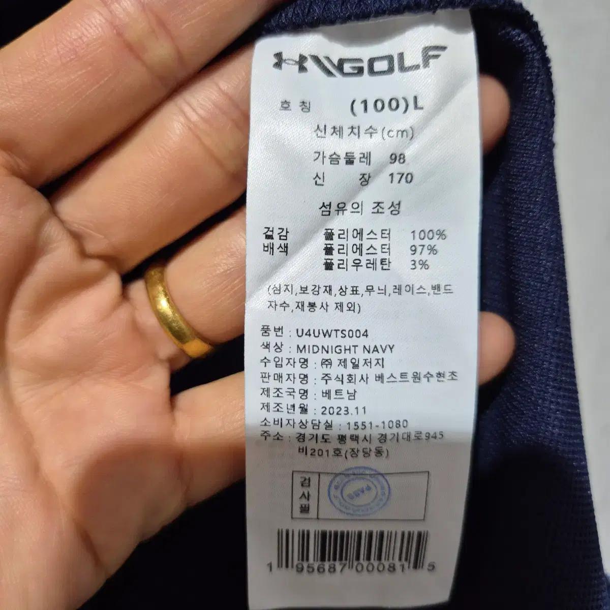 언더아머 반팔 카라티 네이비 5