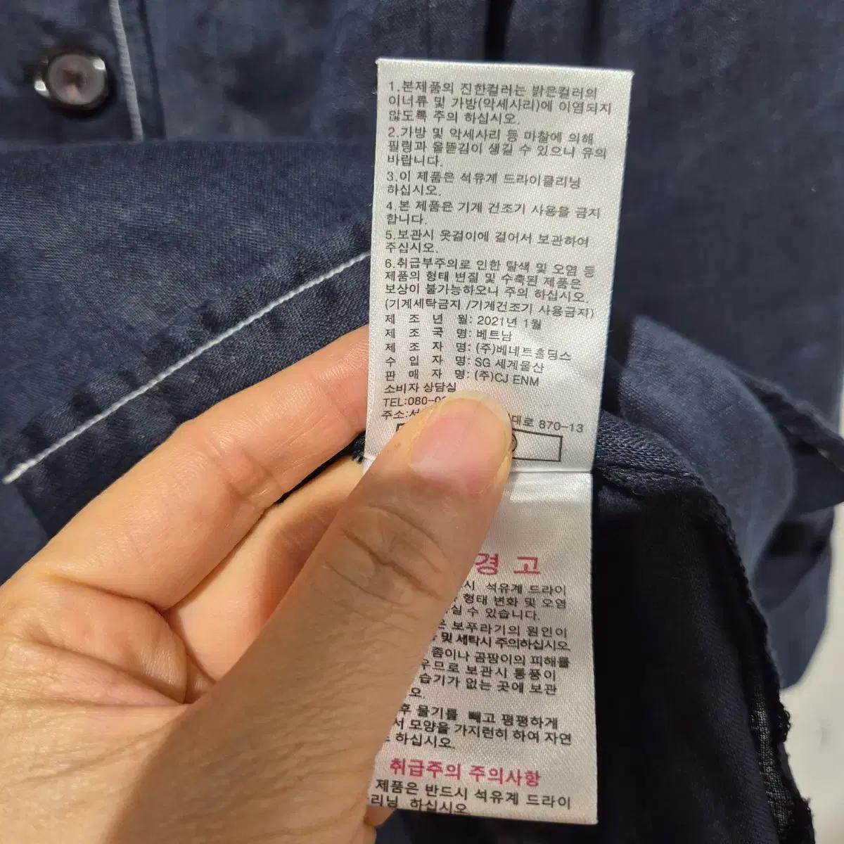 G스튜디오 셔츠 네이비 린넨 5
