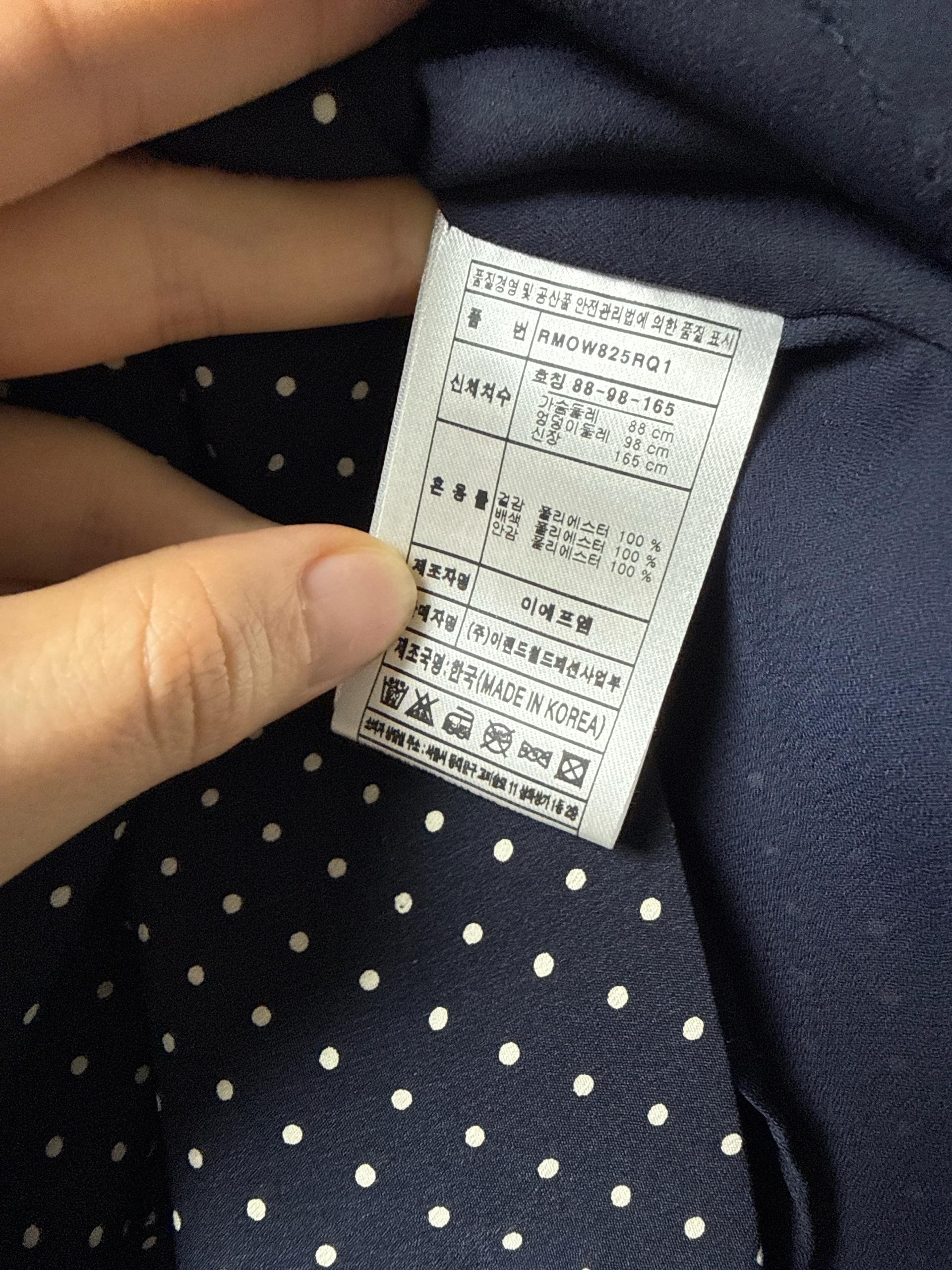 로엠 도트 브이넥 미디 원피스 3