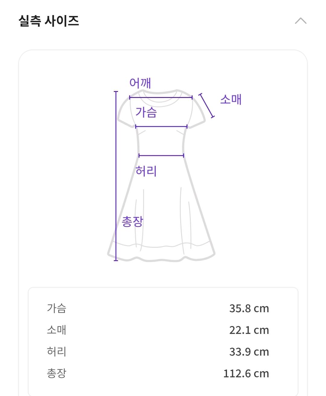 자라 체크 롱 원피스 s 4
