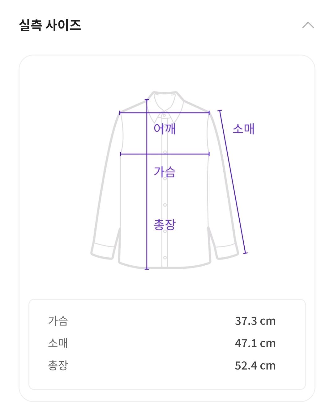 토키토 블라우스 s 3