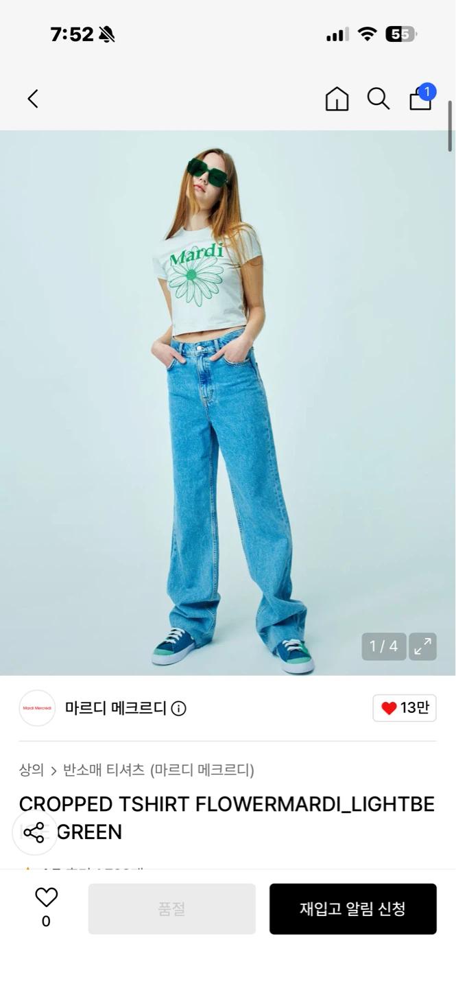 마르디메크르디 크롭 반팔티 2