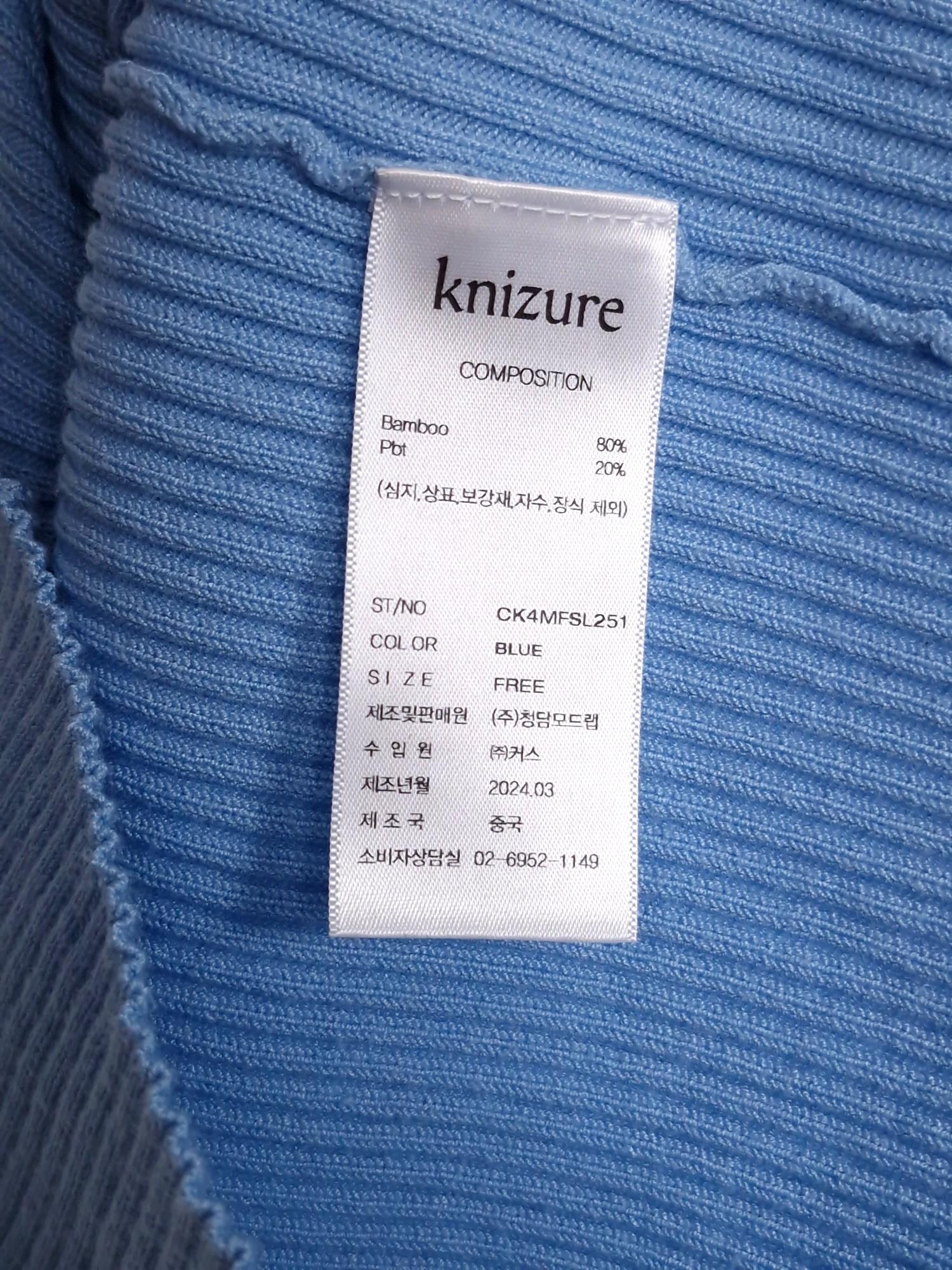 knizure 니주르 블루 슬리브리스 니트 F [A401] 5
