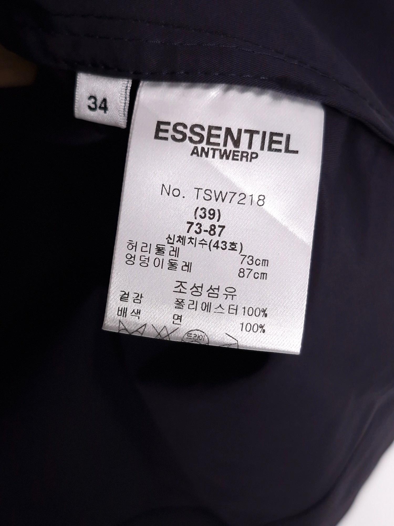 Essentiel Antwerp 에센셜 앤트워프 데님 콤비 스커트 34 [A425] 5