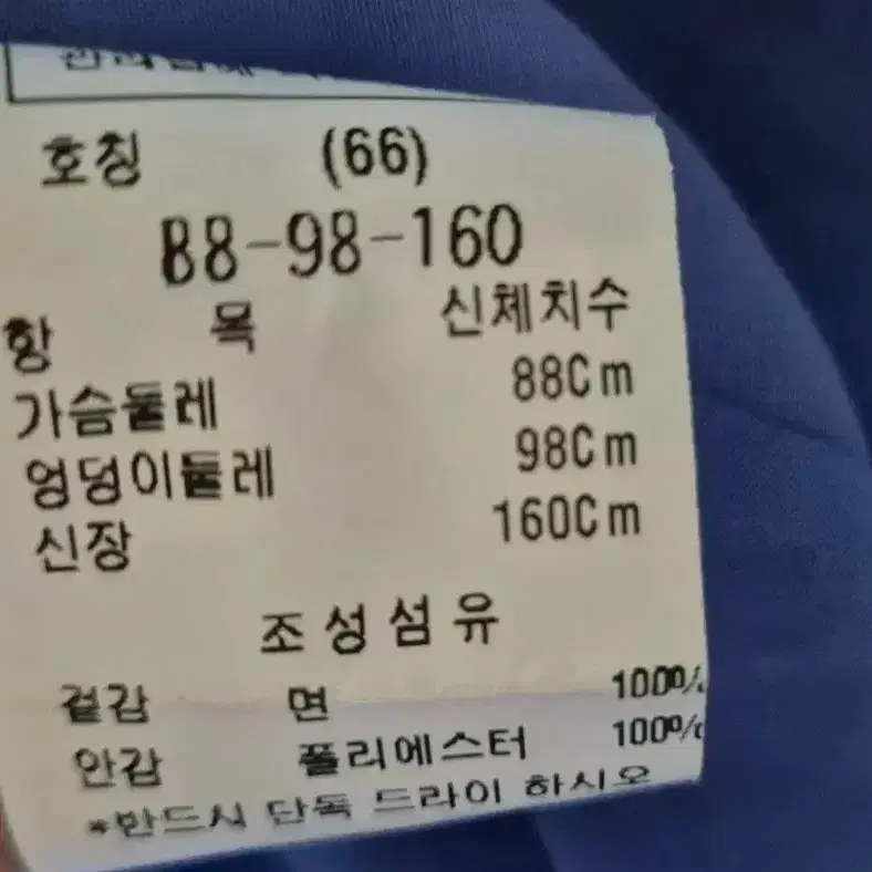 듀엘 면100% 스트라이프 셔링 롱 원피스 66 9