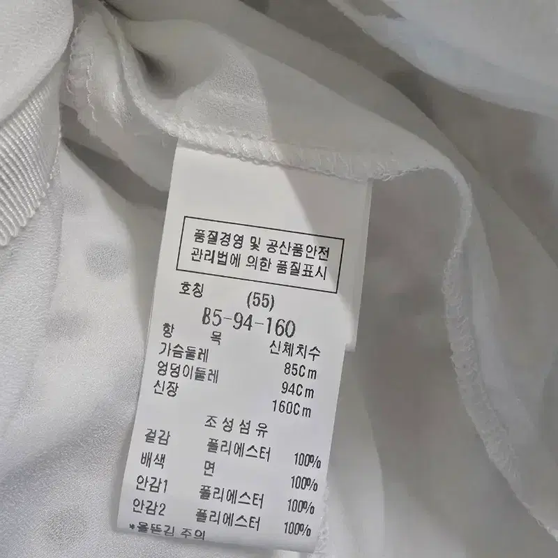 듀엘 원피스 5