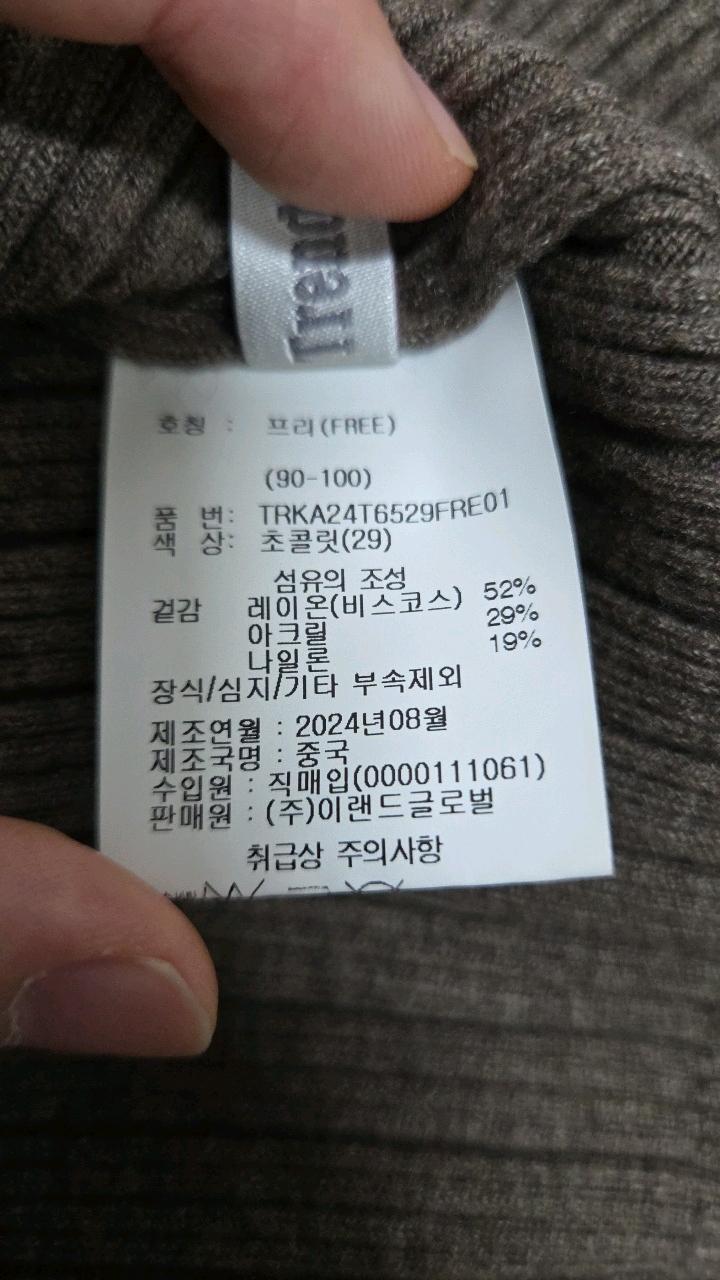 트렌드컬렉션 브라운 오프숄더 골지 니트 5