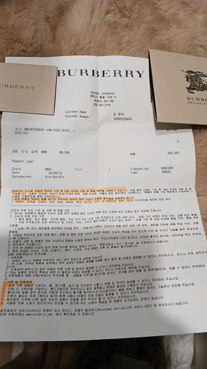 버버리 하우스 체크 캔터베리 숄더백 7