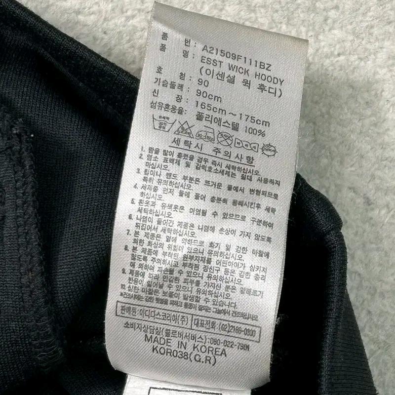 ADIDAS 에센셜 윅 후디 블랙 95 7