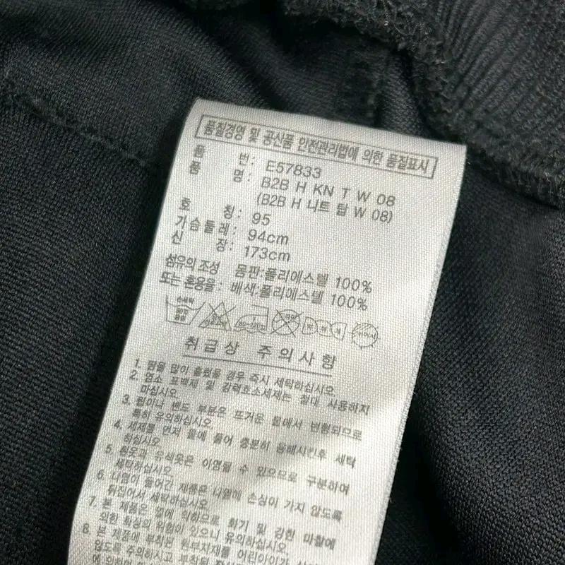 ADIDAS 블랙 골드 트랙탑 져지 95 7