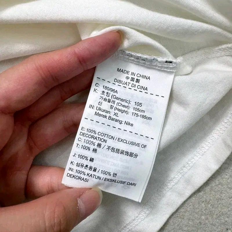 NIKE 레터링 반팔 티 화이트 XL 6