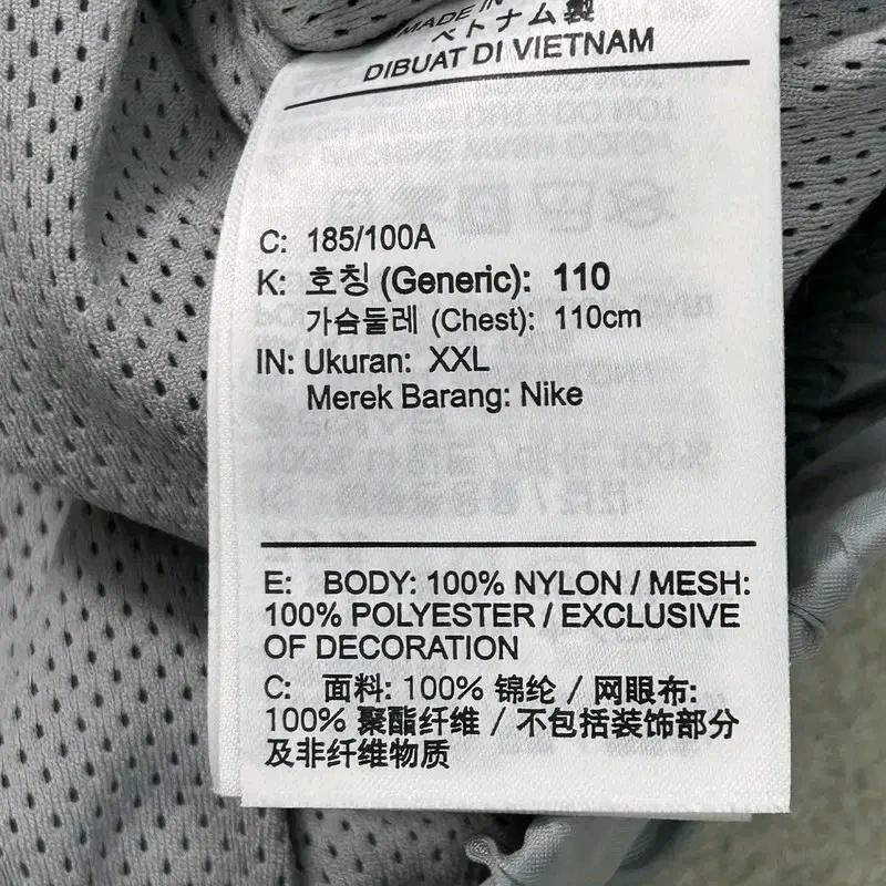 NIKE NSW 윈드러너 언라인드 우븐 아노락 자켓 스모크 그레이 XXL 7
