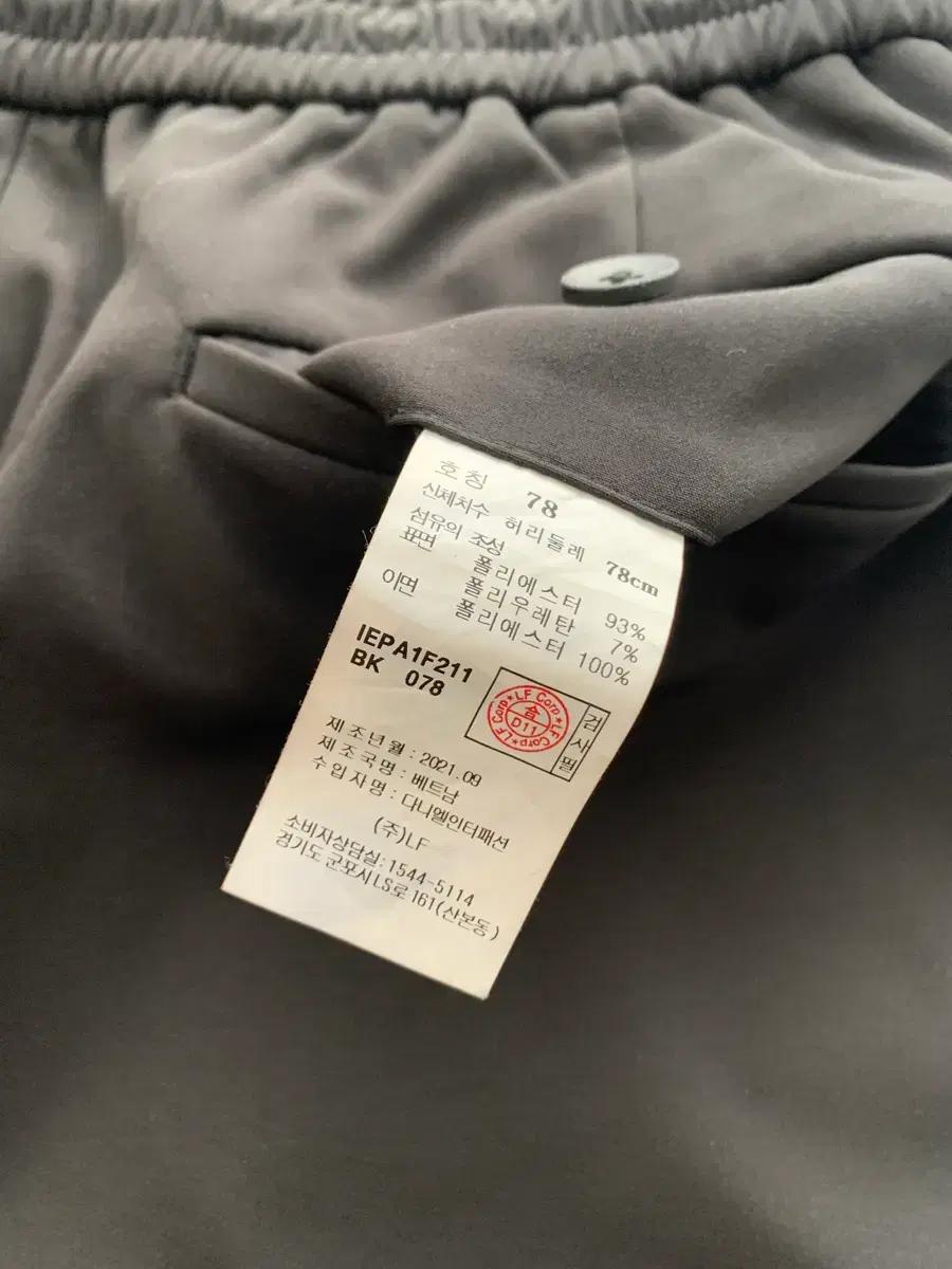 일꼬르소 기모 카고 밴딩 바지 8