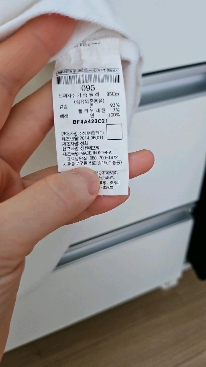 빈폴 클래식 피케 카라 반팔 티셔츠 3