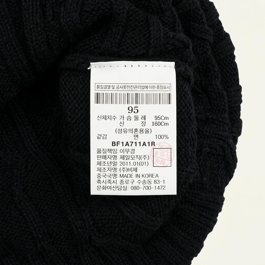 빈폴 꽈배기 니트 미디 원피스 네이비 1
