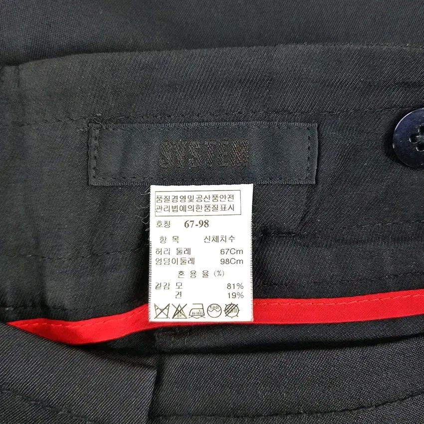 시스템 여성 춘하 홑겹 얇은슬랙스 블랙 (HU44350) 5