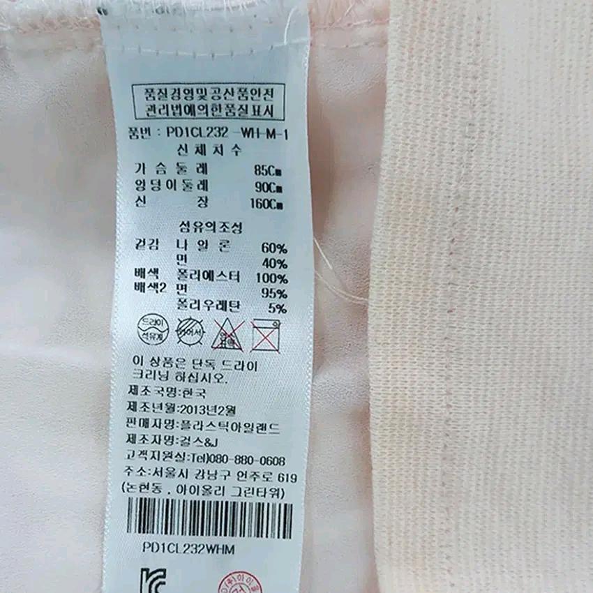플라스틱아일랜드 여성 춘추 쉬폰 블라우스 핑크85 (HU44361) 6