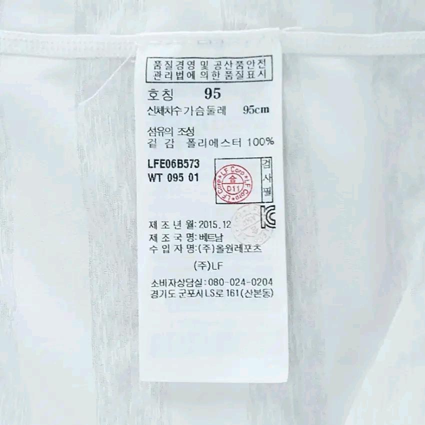 라푸마 여성 춘하 슬림핏 얇은 후드집업 화이트95 (HU44397) 6