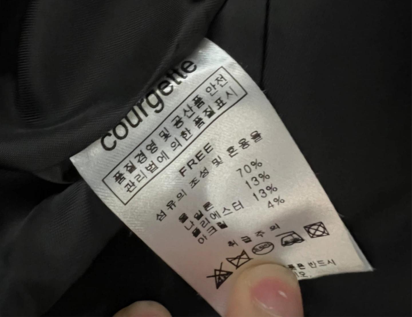 도매택 코젯 courgette 블랙 트위드 크롭 자켓 새상품 울70 5