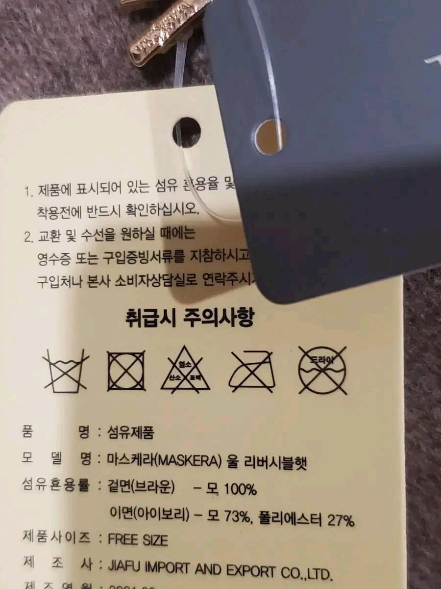 새상품)여성 겨울 버킷햇 마스케라 울 리버시블햇 5