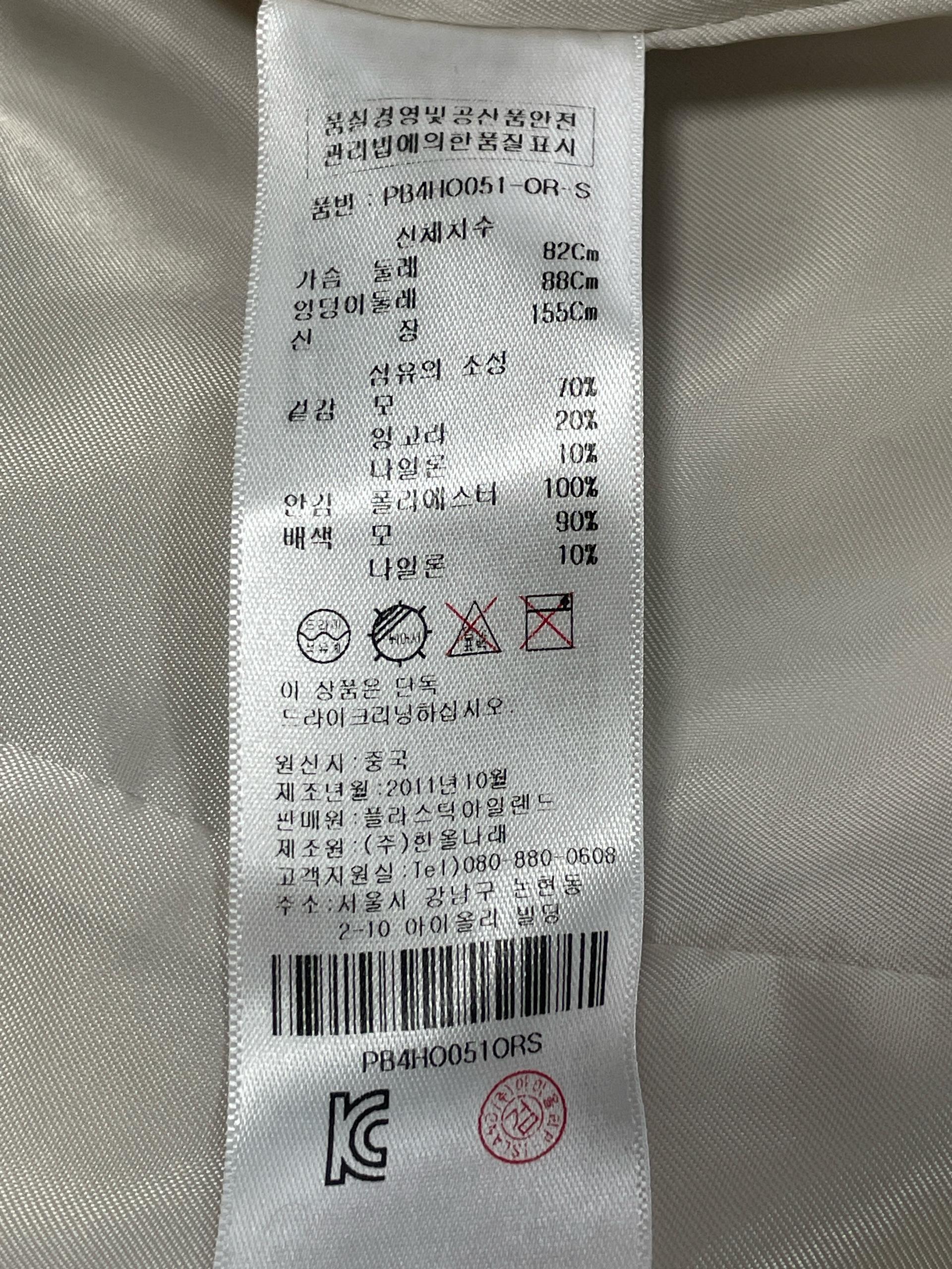 플라스틱아일랜드 울 혼방 컬러블록 슬리브리스 미니 원피스 8