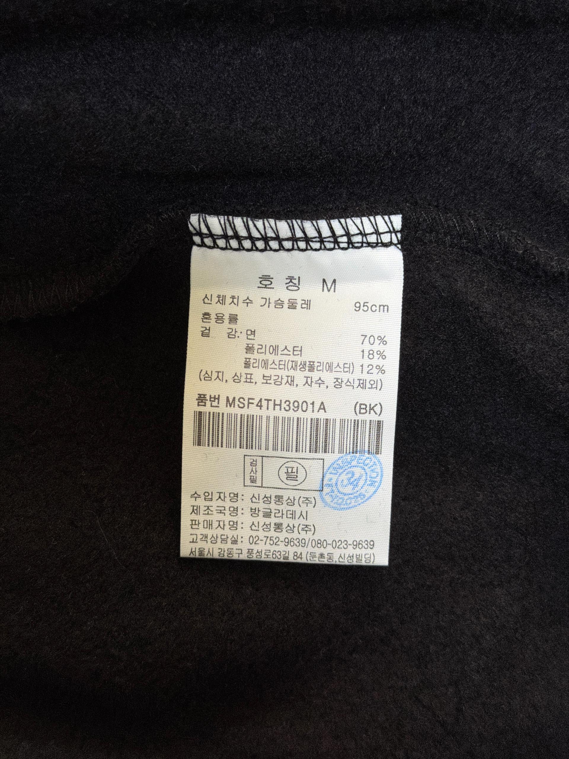 탑텐 기본 블랙 후드티셔츠 4
