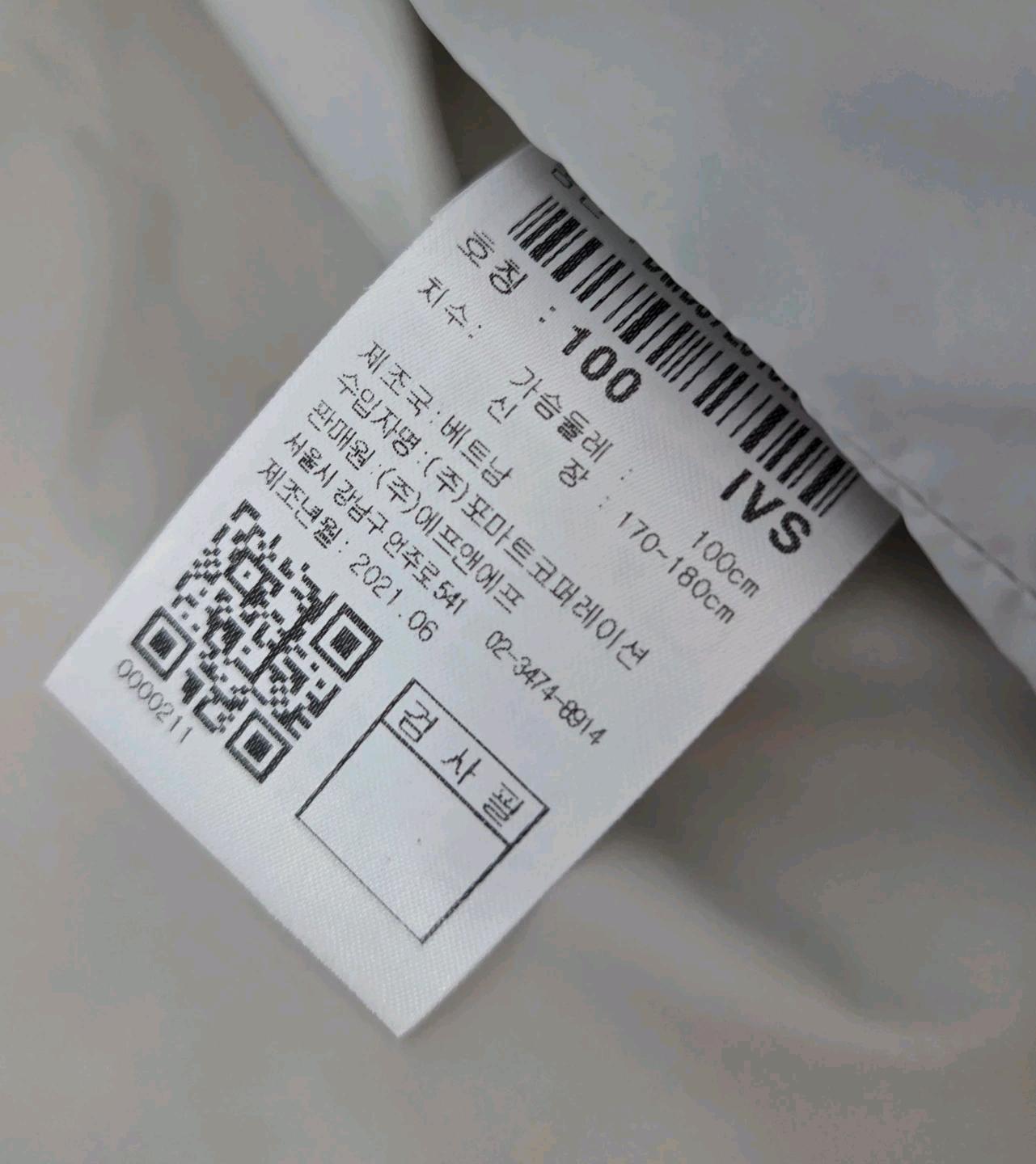 디스커버리 구스다운 롱패딩 6