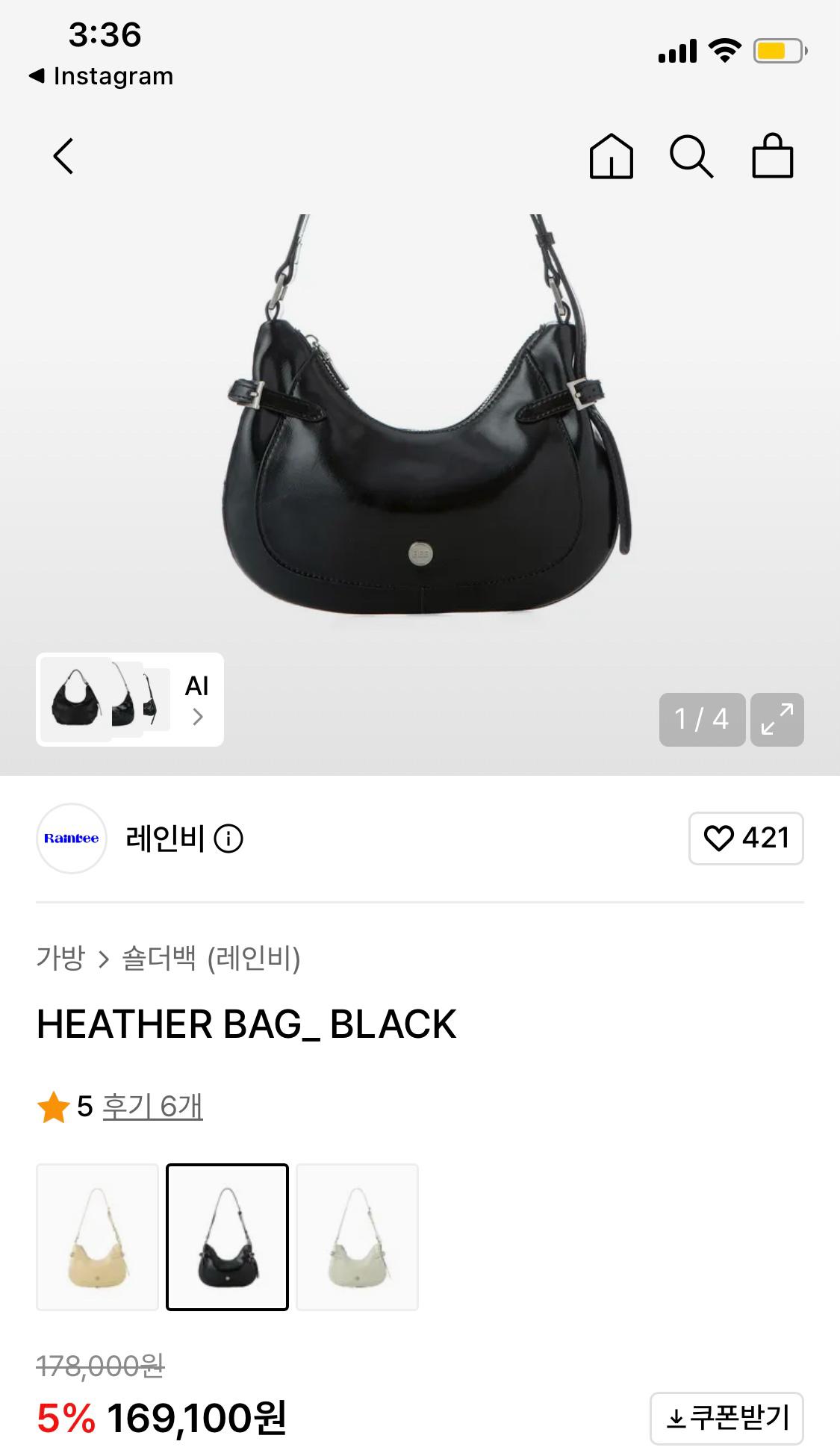 레인비 RAINBEE 가죽 숄더 호보백 블랙 2