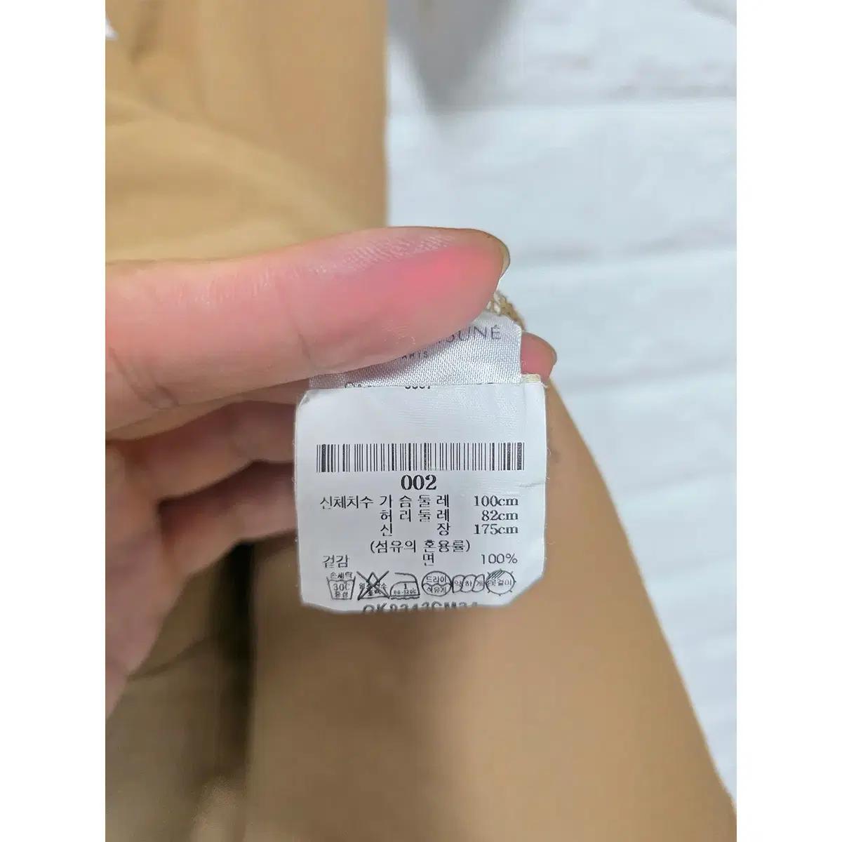 100 메종키츠네 베이지 레터링 반팔 티 D707 4