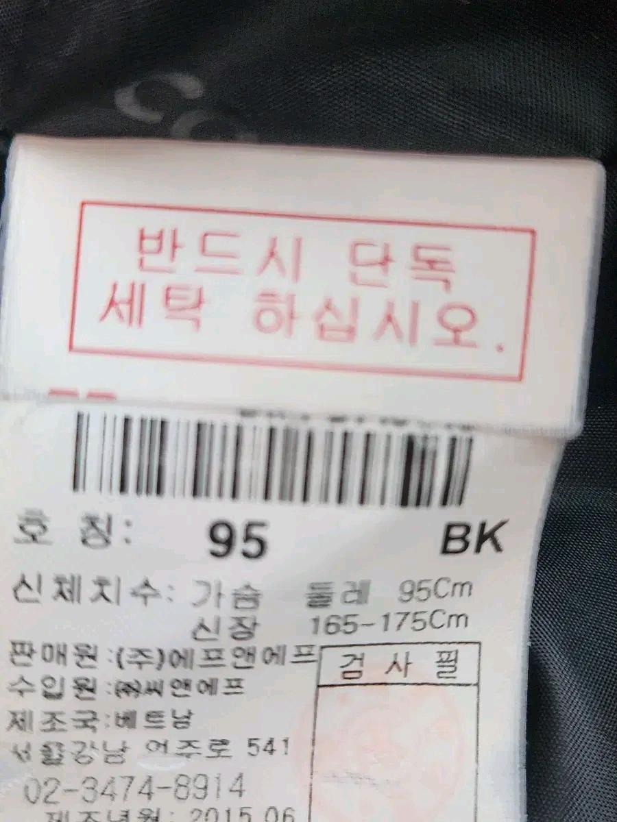 디스커버리 여성 블랙 퀼팅 점퍼 사이즈95m여러 중고사이트에도 같이 5