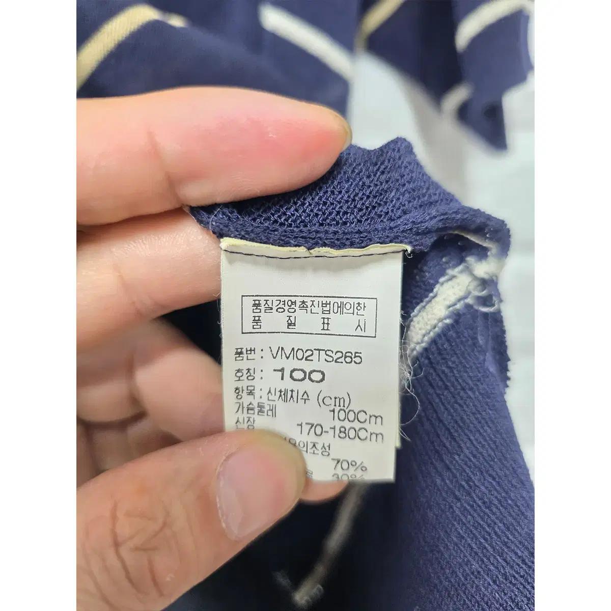 100 알프레도 베르사체 스트라이프 반팔 티 D716 4