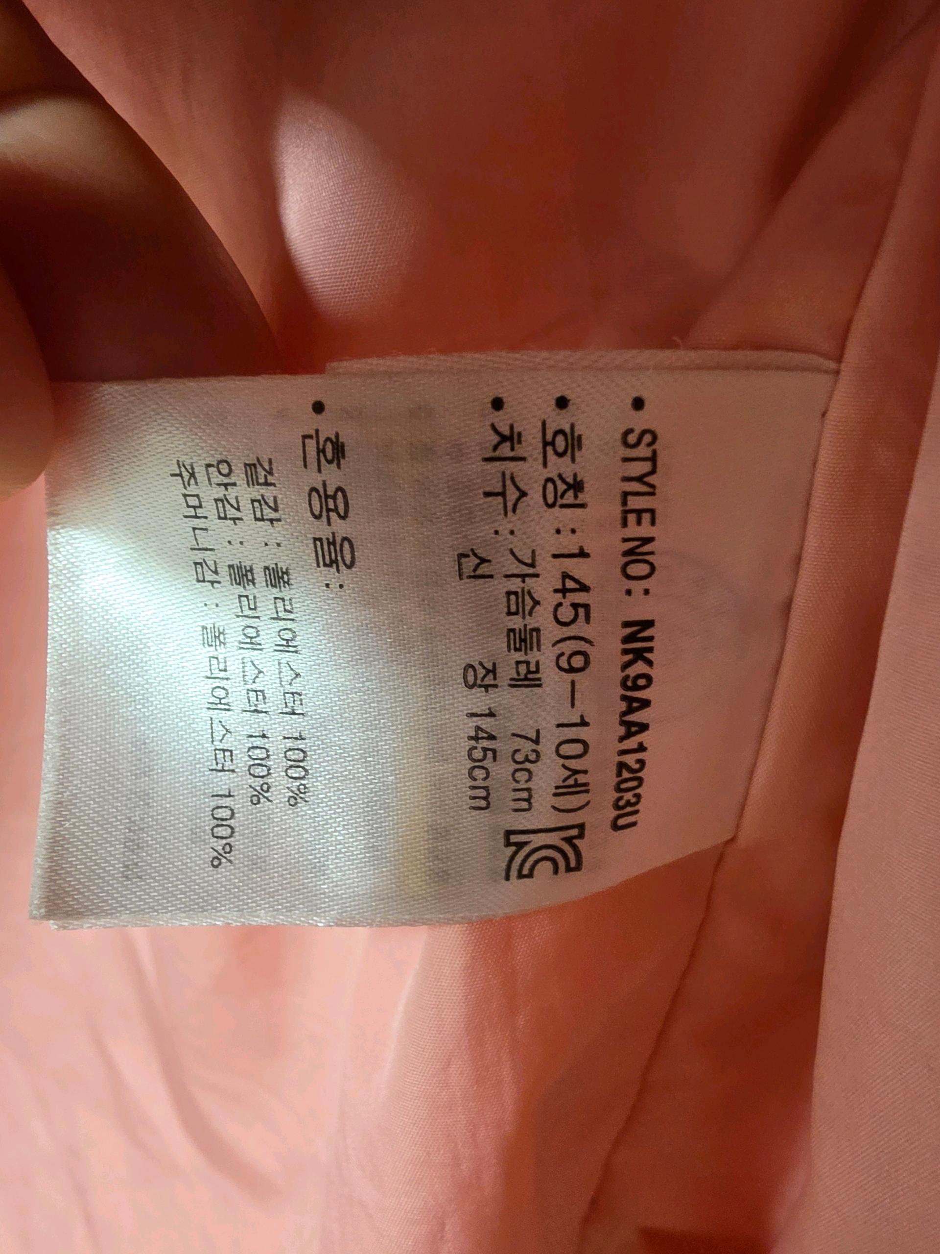 뉴발란스 스포츠 후드 바람막이 재킷 핑크 4