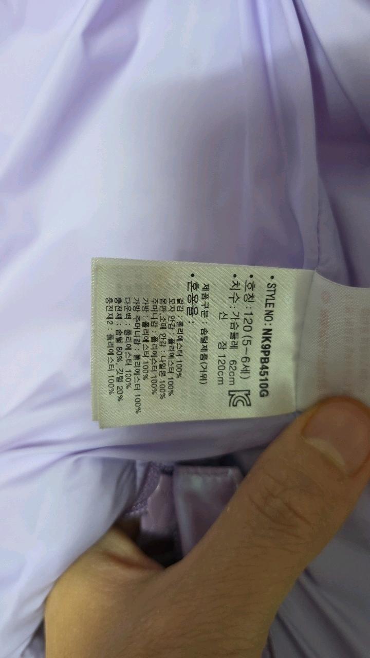 뉴발란스 키즈 홀로그램 경량 패딩 점퍼 5